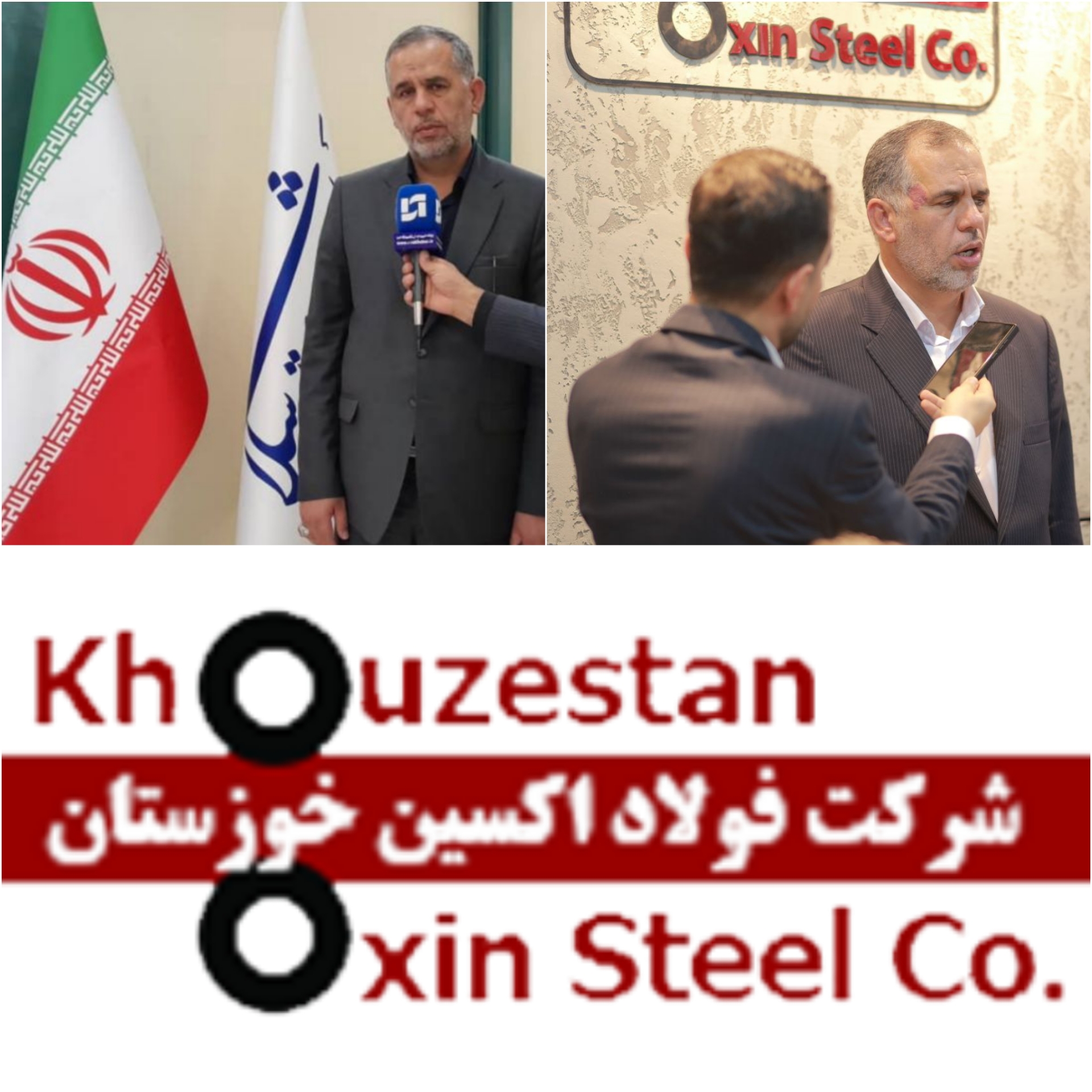 پیگیری برای راه اندازی فولادسازی اکسین به کمک منابع مالی داخلی/عملکرد فولاد اکسین خوزستان عملکردی شایسته است