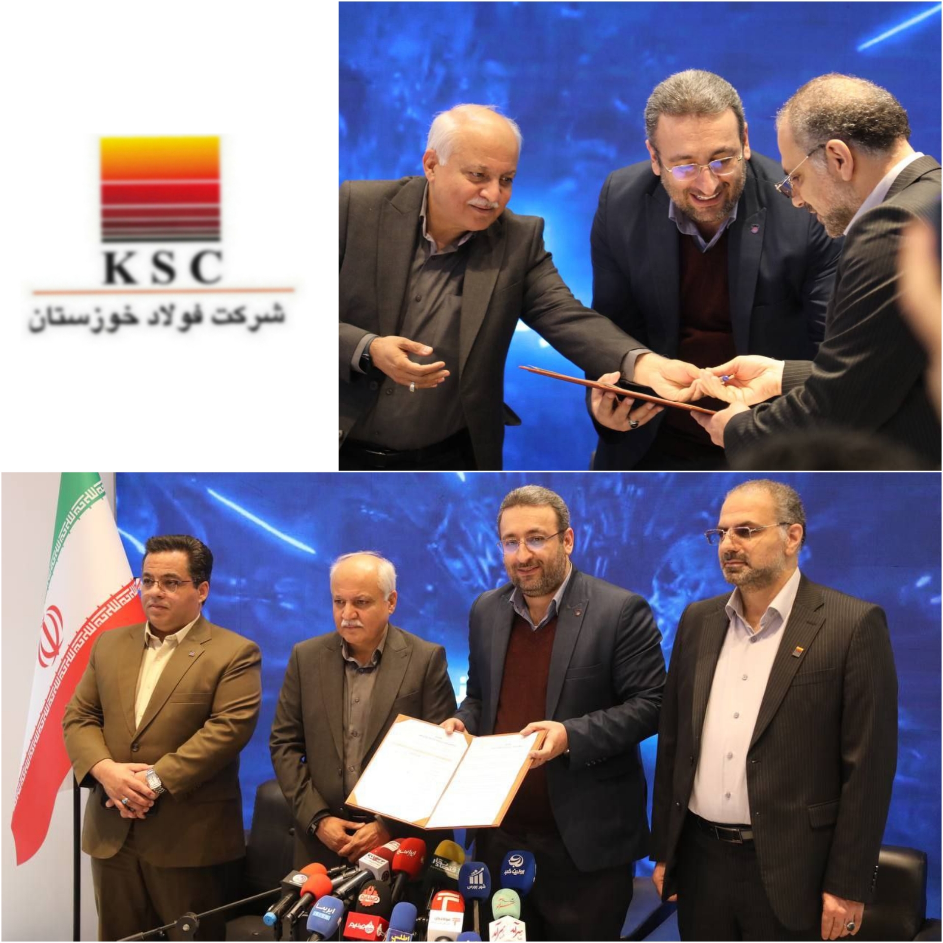 در راستای شناسایی و ارزیابی منابع تامین داخلی و ایجاد وحدت رویه سنجش منابع تامین در میان چند شرکت فولادساز کشور و با حضور فولاد خوزستان انجام شد/تفاهم نامه گردهمایی برنامه ریزی خرید شرکت های فولادی کشور