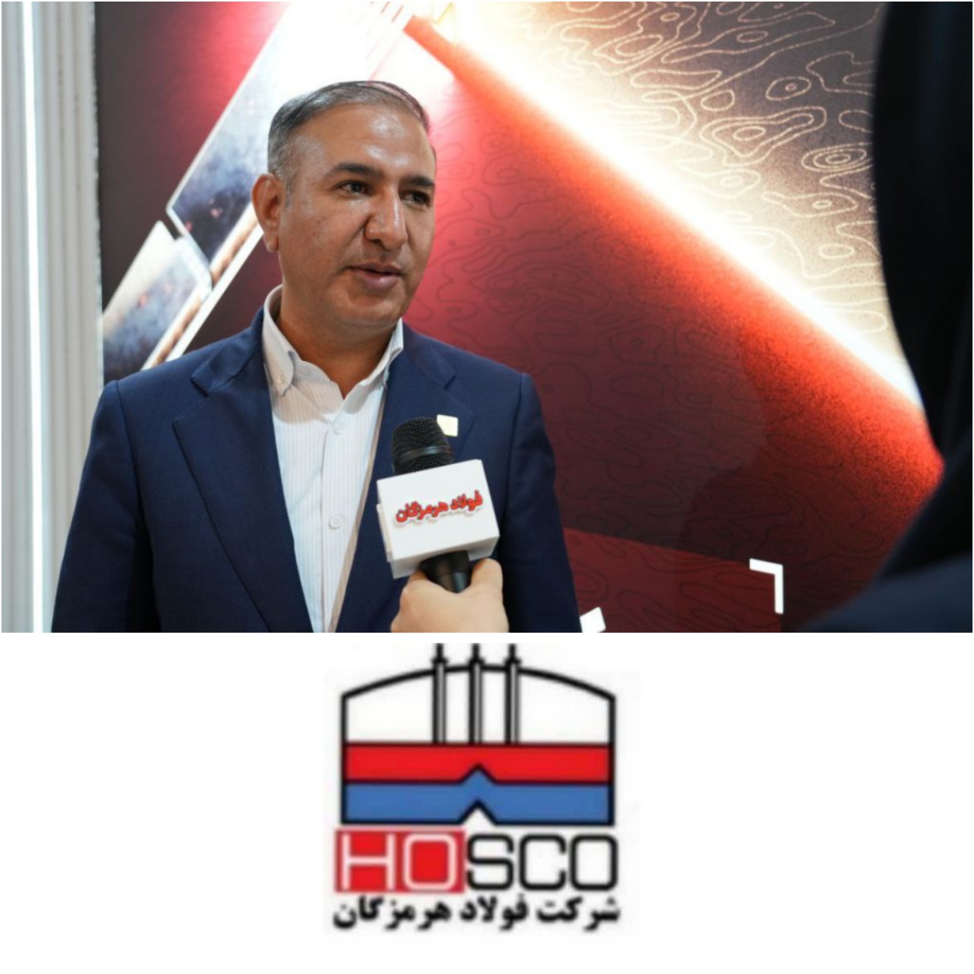 مدیر فروش و بازاریابی شرکت فولاد هرمزگان عنوان کرد: رضایت مشتری، کلید وفاداری و سودآوری در شرکت فولاد هرمزگان