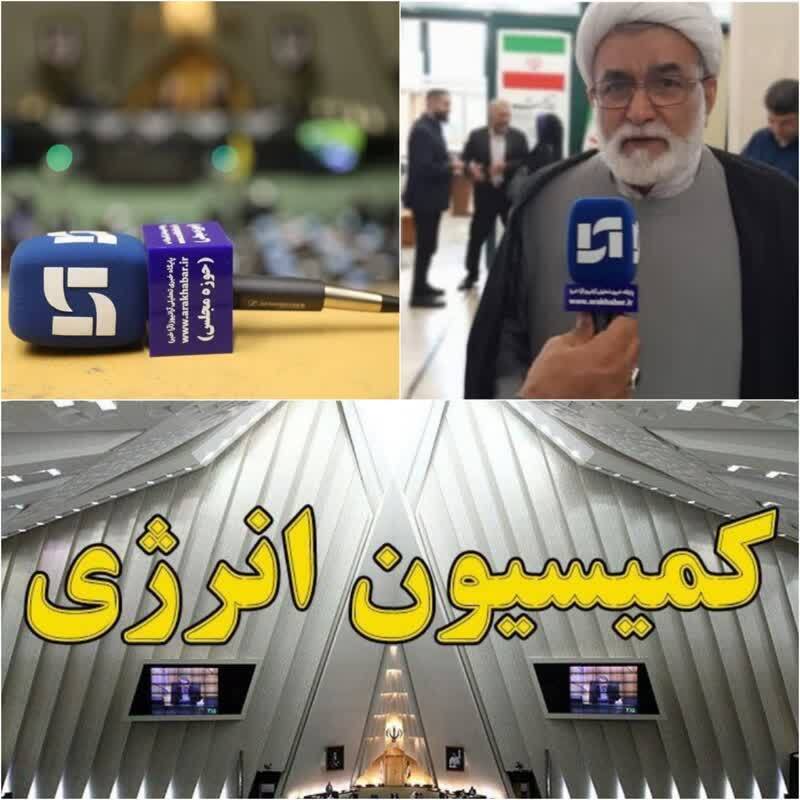 افزایش ناترازی، امنیت انرژی کشور را تهدید می‌کند/ کمیته فراقوه‌ای برای اصلاح ناترازی انرژی تشکیل شود
