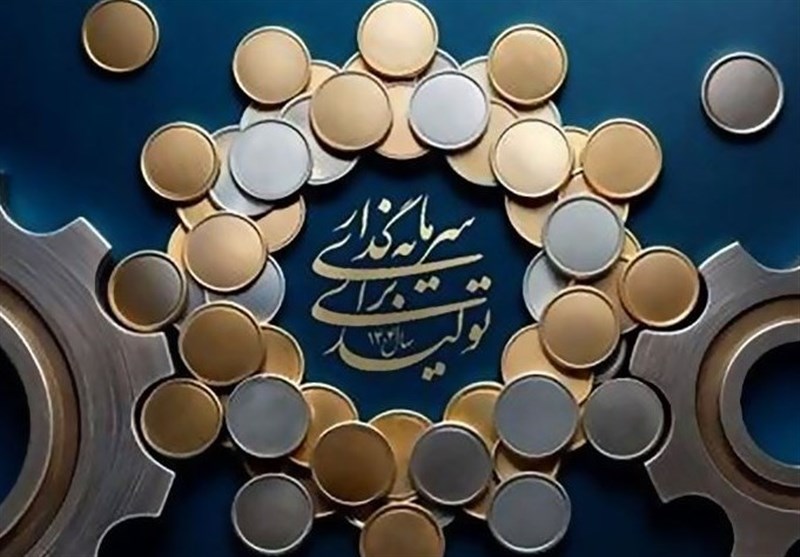 شعار سال و یک هشدار!