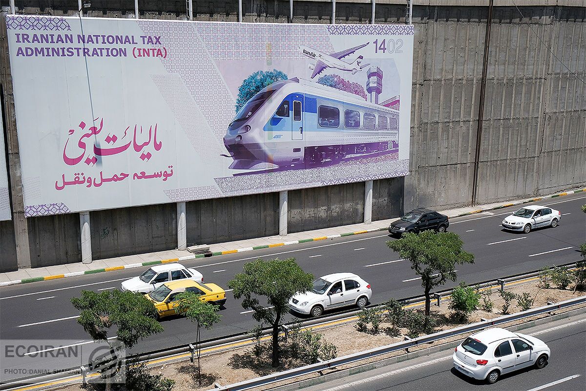وابستگی اقتصاد ایران به نفت؛ بهانه‌ای برای عدم توسعه نظام مالیاتی