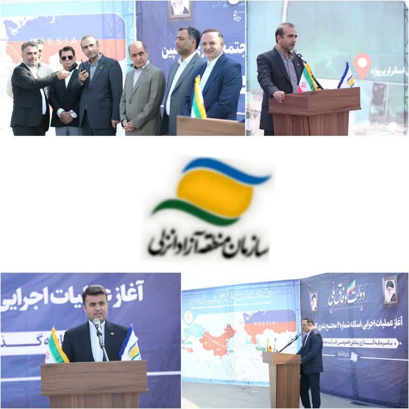 آغاز عملیات احداث هفتمین اسكله مجتمع بندری كاسپین با سرمایه گذاری بخش خصوصی