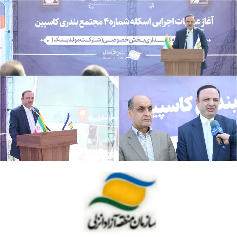 توسعه تجارت با اوراسیا؛ محور رشد اقتصادی گیلان