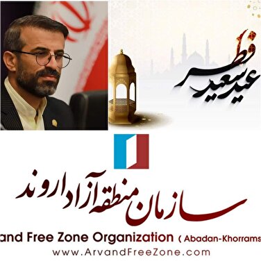 عید سعید فطر؛ عید اجابت و سعادتمندی
