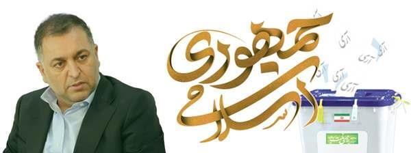 مدیرعامل پتروشیمی شازند روز جمهوری اسلامی ایران را تبریک گفت