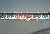 نجات جان زن ۵۰ ساله به‌دلیل انسداد راه هوایی