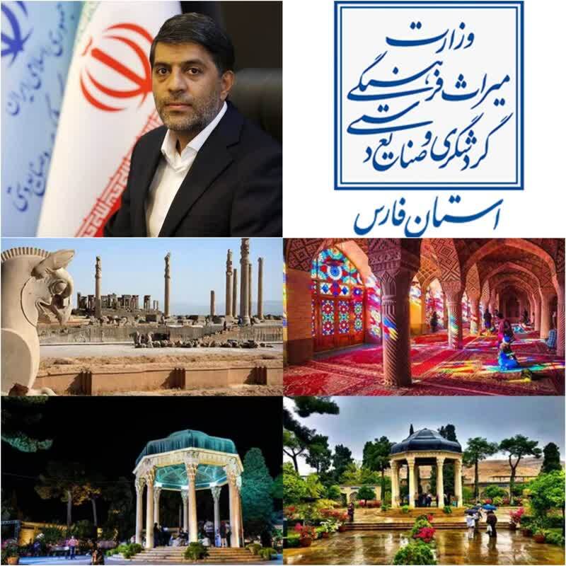درخشش استان فارس در استقبال‌ از مهمانان نوروزی /  مهر تایید مجمع نمایندگان مجلس شورای اسلامی استان فارس‌ بر عملکرد تحسین برانگیز میراث‌فرهنگی و گردشگری و صنايع دستی استان فارس در  پذیرش مهمانان نوروزی