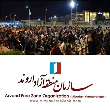 اروند نماد ایستادگی چون نخل