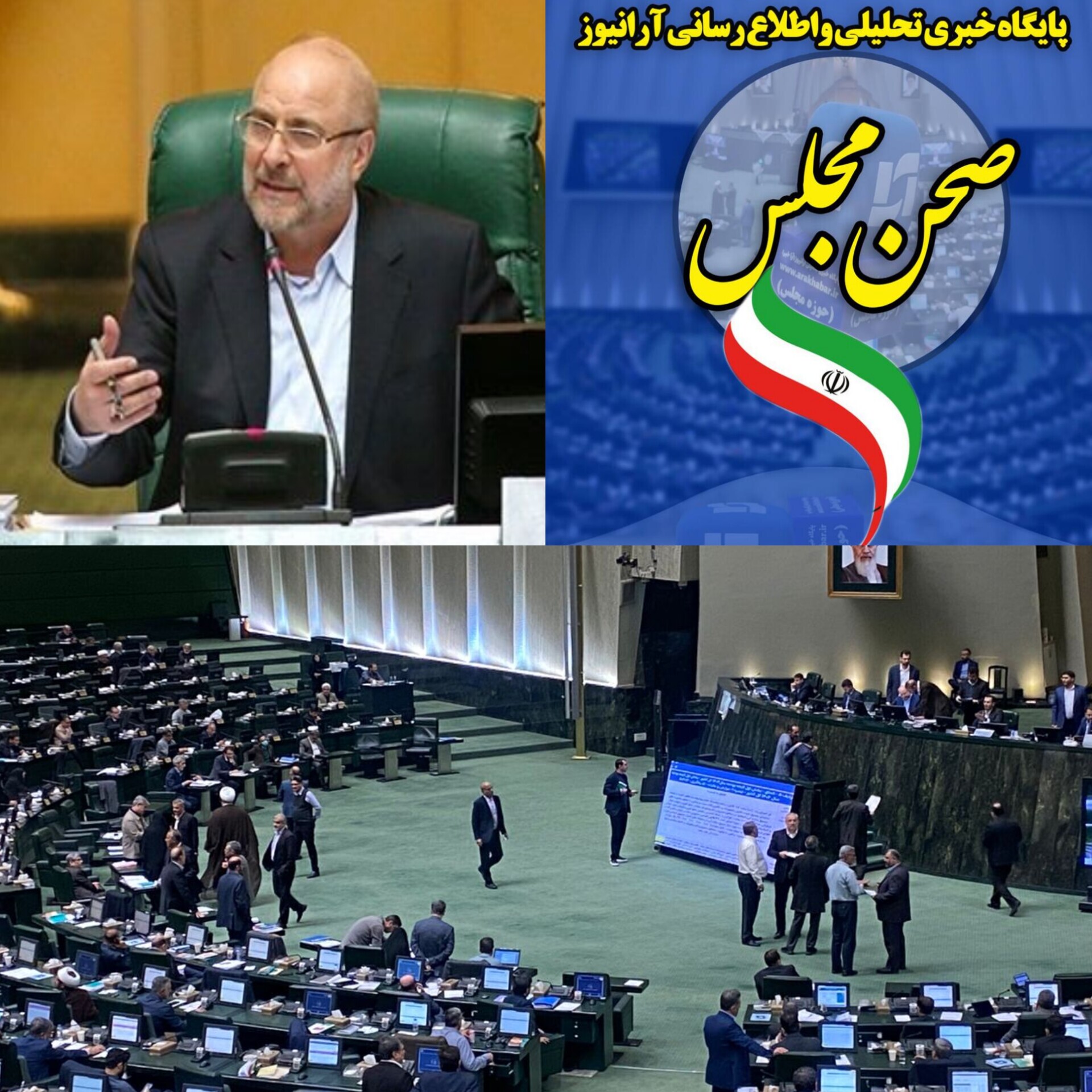 نظارت راهبردی بر عملکرد دولت برعهده‌ی مجلس و نظارت اجرایی بر عهده‌ی قوه قضاییه است/ دولت باید سکان هدایت اعتبار و نقدینگی را برای افزایش تولید در دست بگیرد