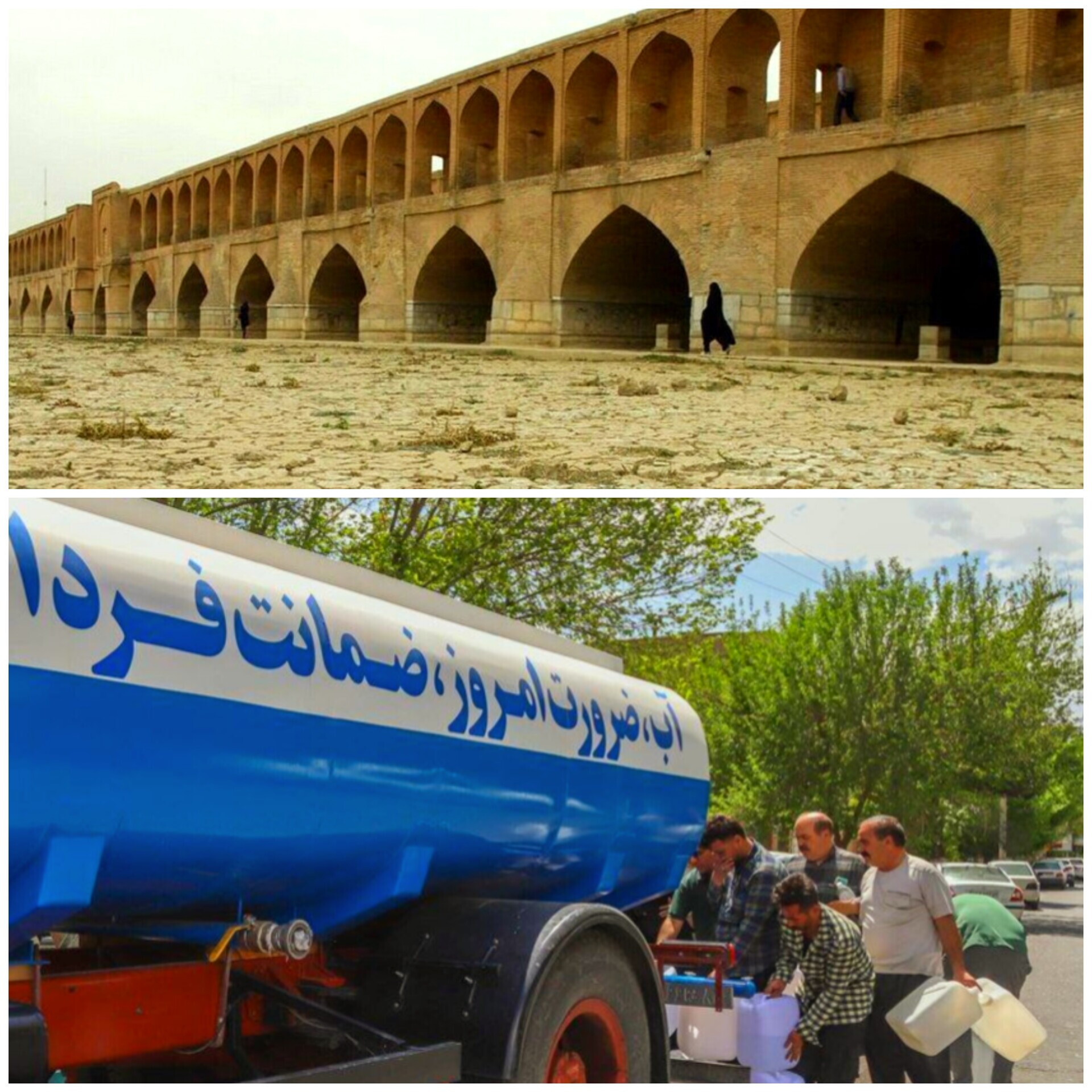 حکمرانی غلط آب