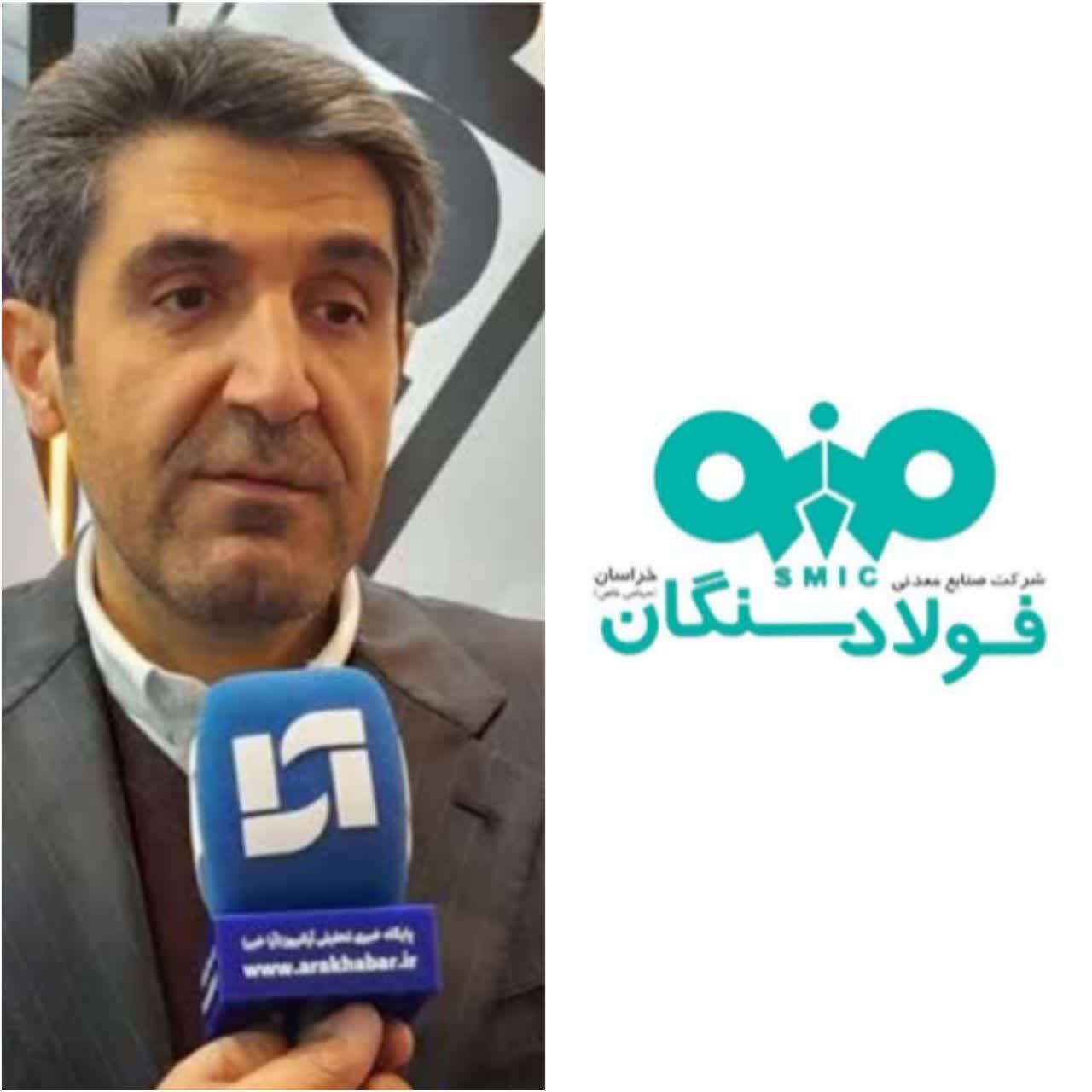 نگاه ویژه مدیرعامل فولاد مبارکه به اقتصاد معدن و سرمایه‌گذاری در این حوزه برای تحقق شعار سال
