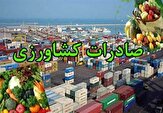 اندیمشک بهترین مکان برای ایجاد شهر صادرات کشاورزی است
