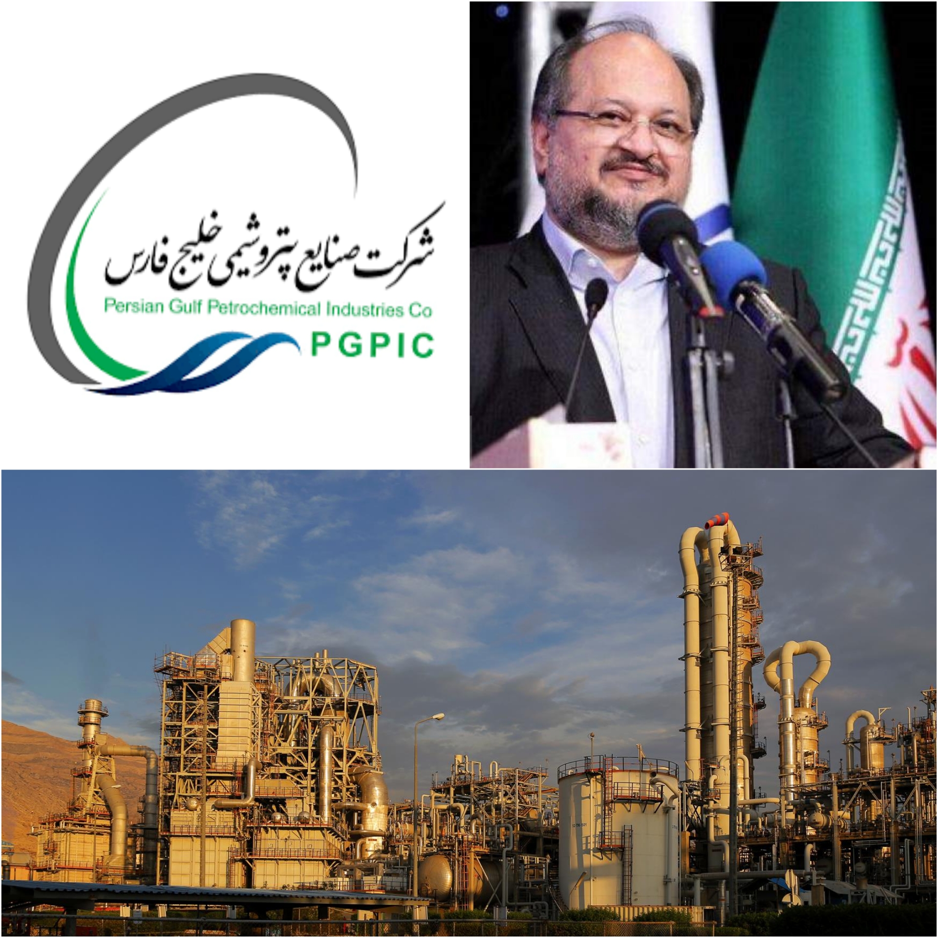 موج‌ تغییرات در هلدینگ خلیج فارس کلید خورد/ مدیران هلدینگ خلیج فارس دومینو وار در حال تغییر