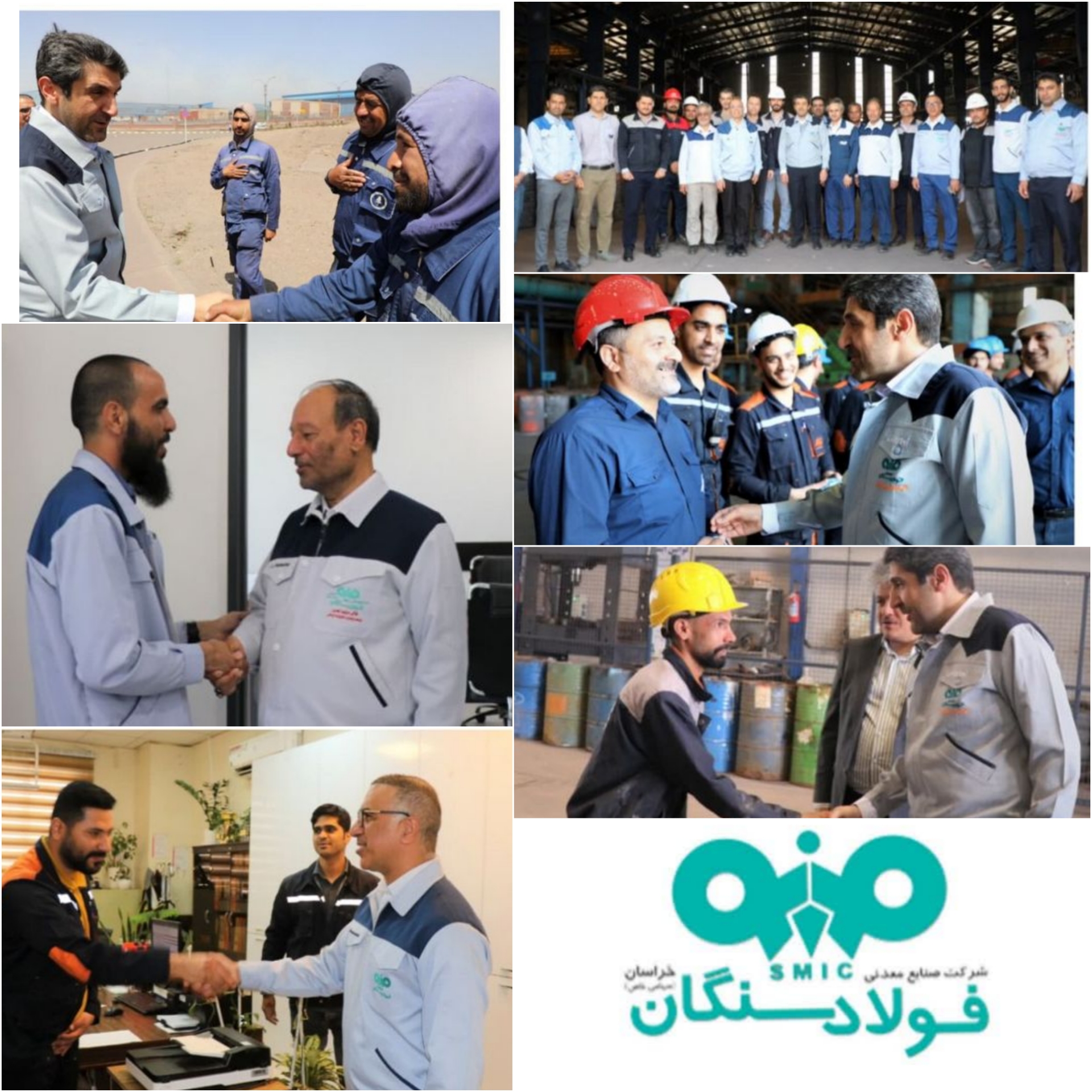 دیدار عیدانه امرایی با کارکنان فولاد سنگان