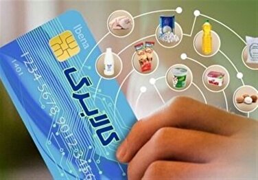 جزییات واریز اعتبار کالابرگ دهک‌های ۴ تا ۷ اعلام شد