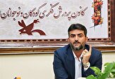 سرمایه‌گذاری بر تولیدات فرهنگی در کانون پرورش فکری گیلان