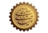 توسعه سرمایه‌گذاری از اولویت‌های شهرداری سنندج است