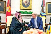 نقش تازه عربستان در نقشه‏ ترامپ؛ آیا این بار منافع دو متحد قدیمی دچار واگرایی می‌‏شود؟