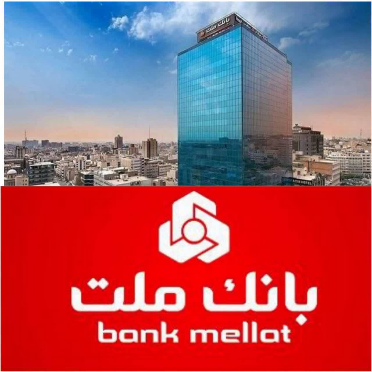 رکوردشکنی بانک ملت در کسب درآمد ۲۱۱ هزار میلیارد تومانی در سال ۱۴۰۳