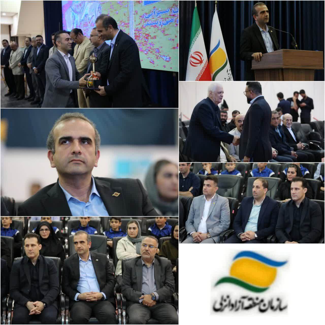 رویداد فرهنگی ورزشی كاپیتان