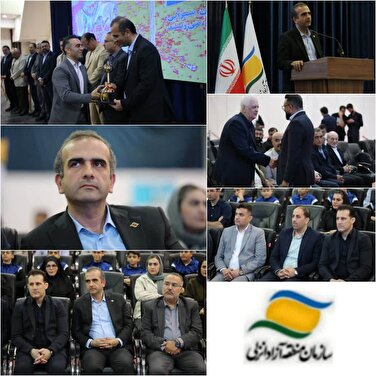 رویداد فرهنگی ورزشی كاپیتان