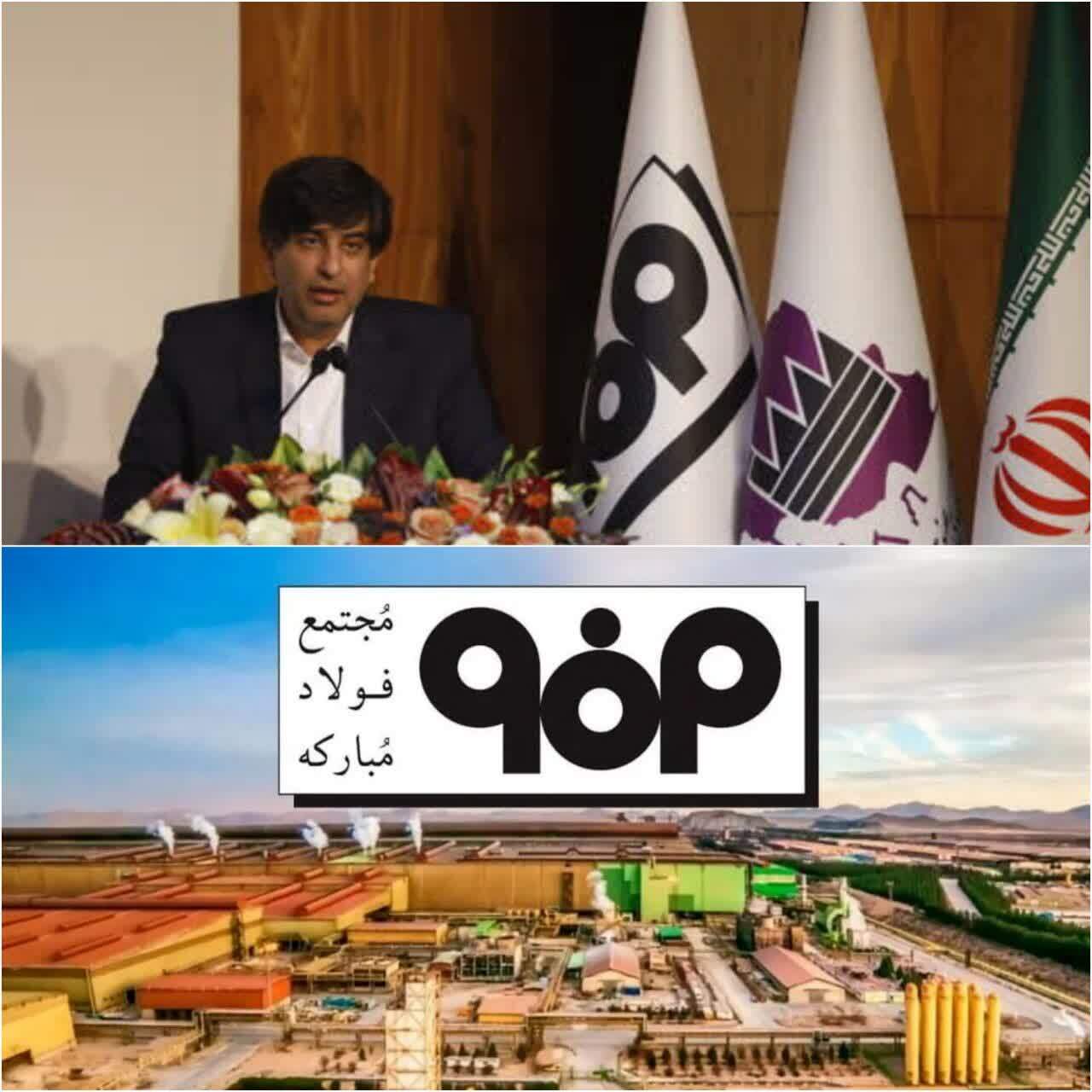 سرمایه‌گذاری۷۵۰ میلیون یورو یی فولاد مبارکه در حوزه خودتامینی انرژی برق