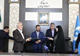 فناوری پلاسما برای تصفیه شیرابه زباله در شیراز