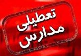 شیفت عصر مدارس در ۷ شهرستان هرمزگان تعطیل شد