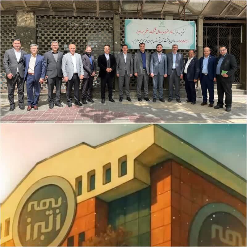 برگزاری اولین جلسه هیات مدیره بیمه البرز در ساختمان جدید شعبه همدان