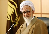آیت‌الله جوادی آملی میزان زکات فطره را اعلام کرد