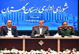 تأکید استاندار گلستان بر تسریع و تسهیل سرمایه‌گذاری
