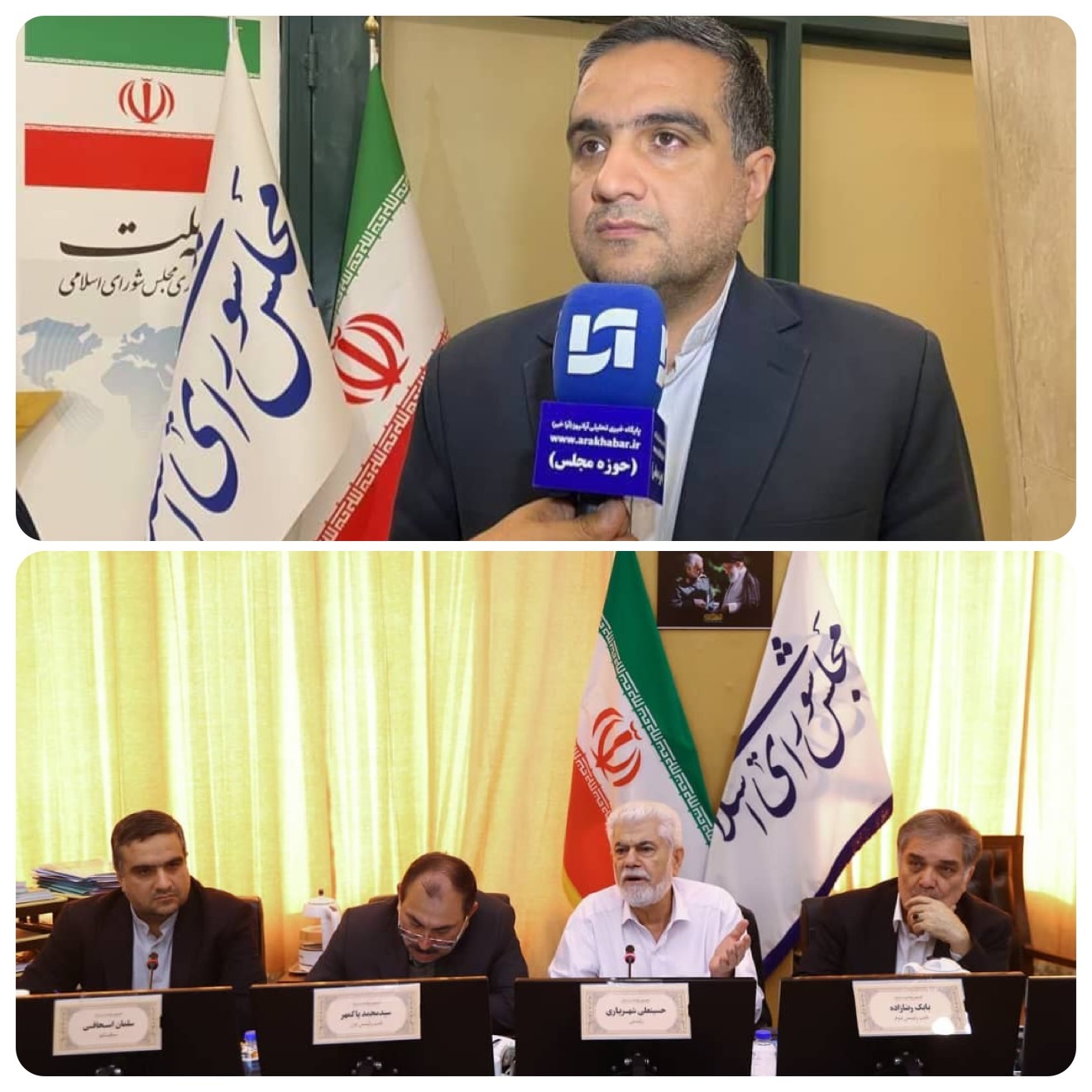التیماتوم رئیس کمیسیون بهداشت و درمان مجلس به وزارت صنعت معدن و تجارت