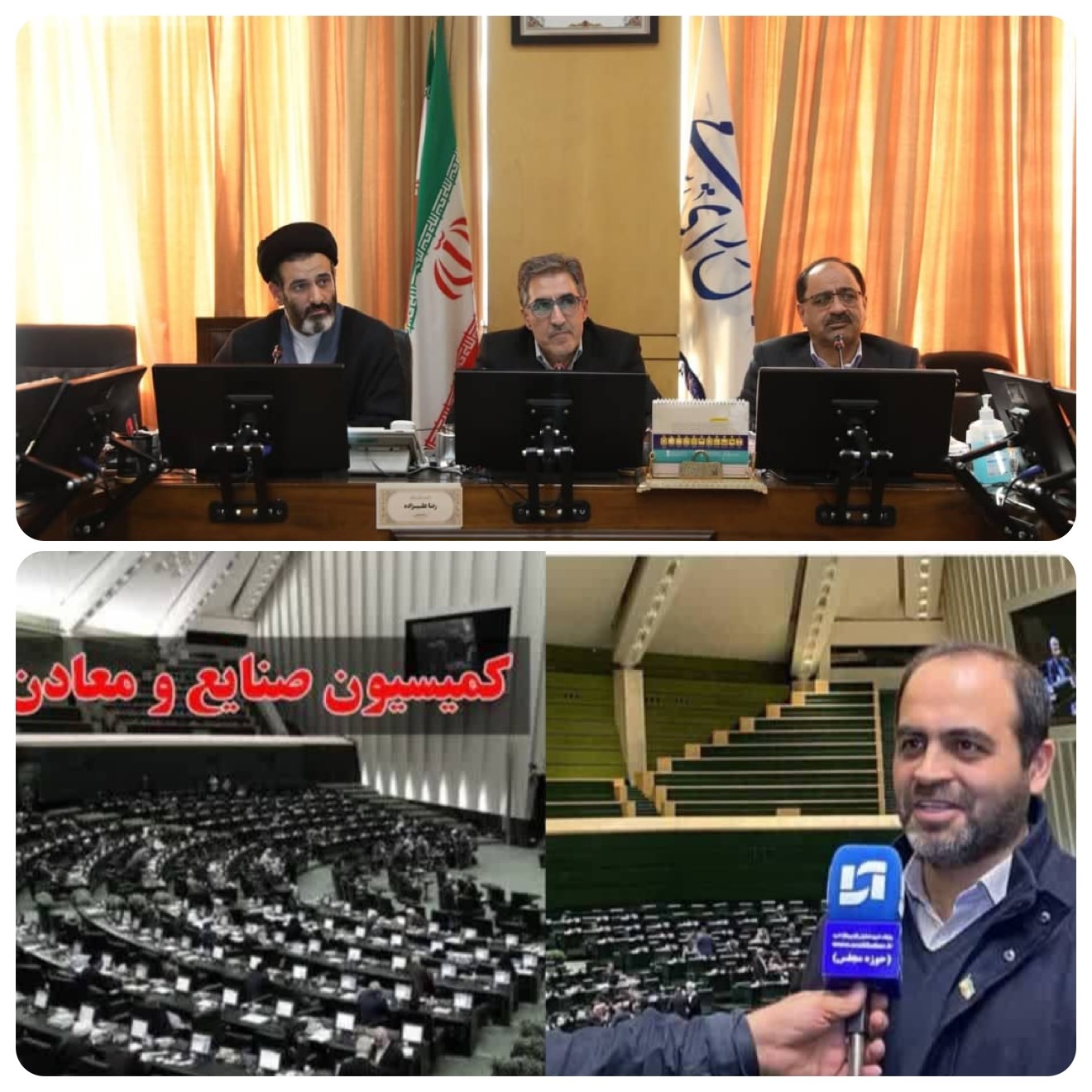 تصویب کلیات طرح تعیین میزان حق انتفاع پرداختی شرکت‌های آب معدنی در کمیسیون صنایع