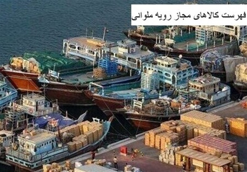 توزیع سهمیه دوم رویه ملوانی هرمزگان در سال جاری آغاز شد