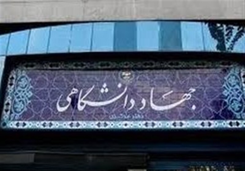 همکاری جهاد دانشگاهی و استانداری هرمزگان برای ارتقای مهارت دهیاران