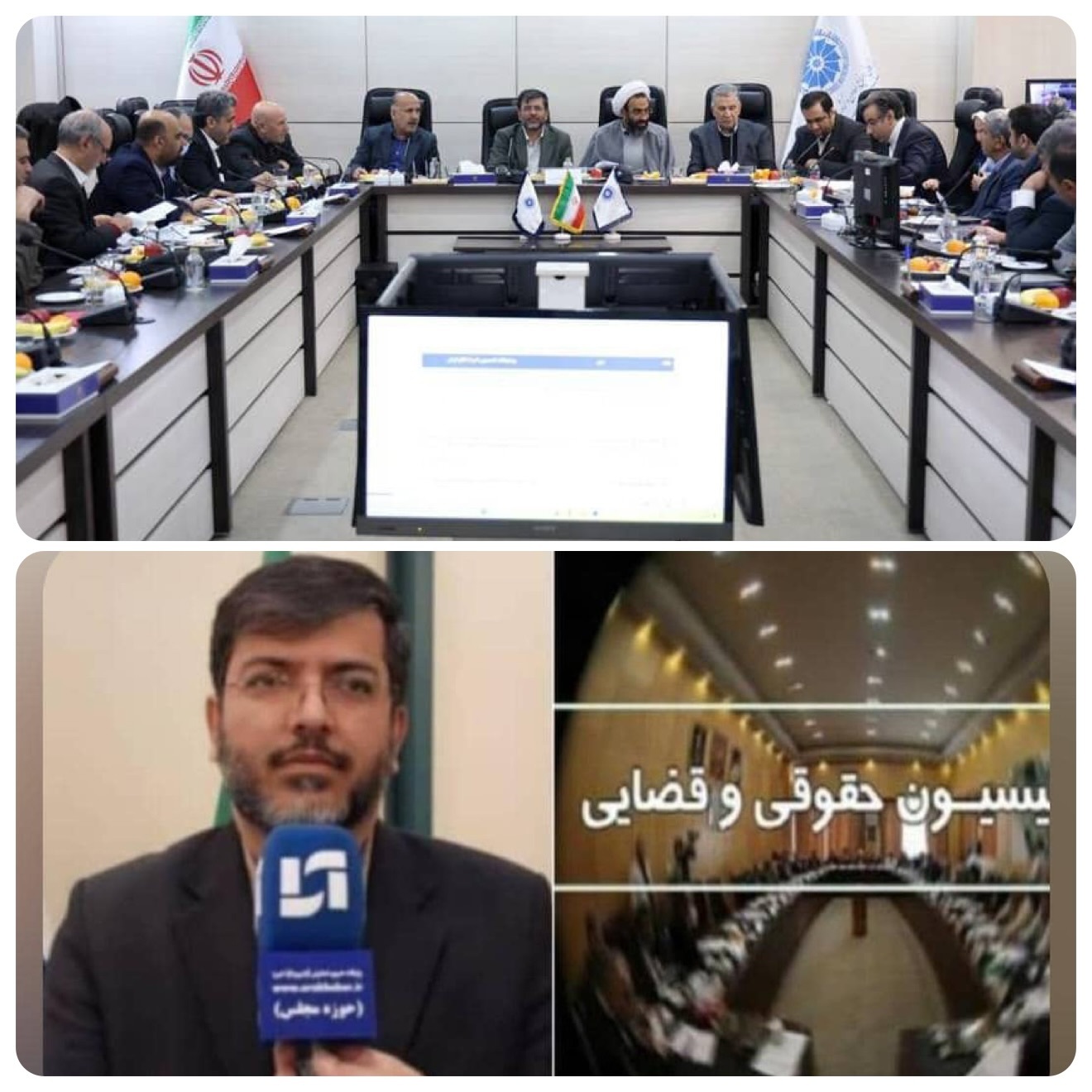 گام‌ مقتدرانه کمیسیون قضایی و حقوقی برای حل مشکلات اعضای اتاق بازرگانی‌ و تجار برای اصلاح برخی قوانین