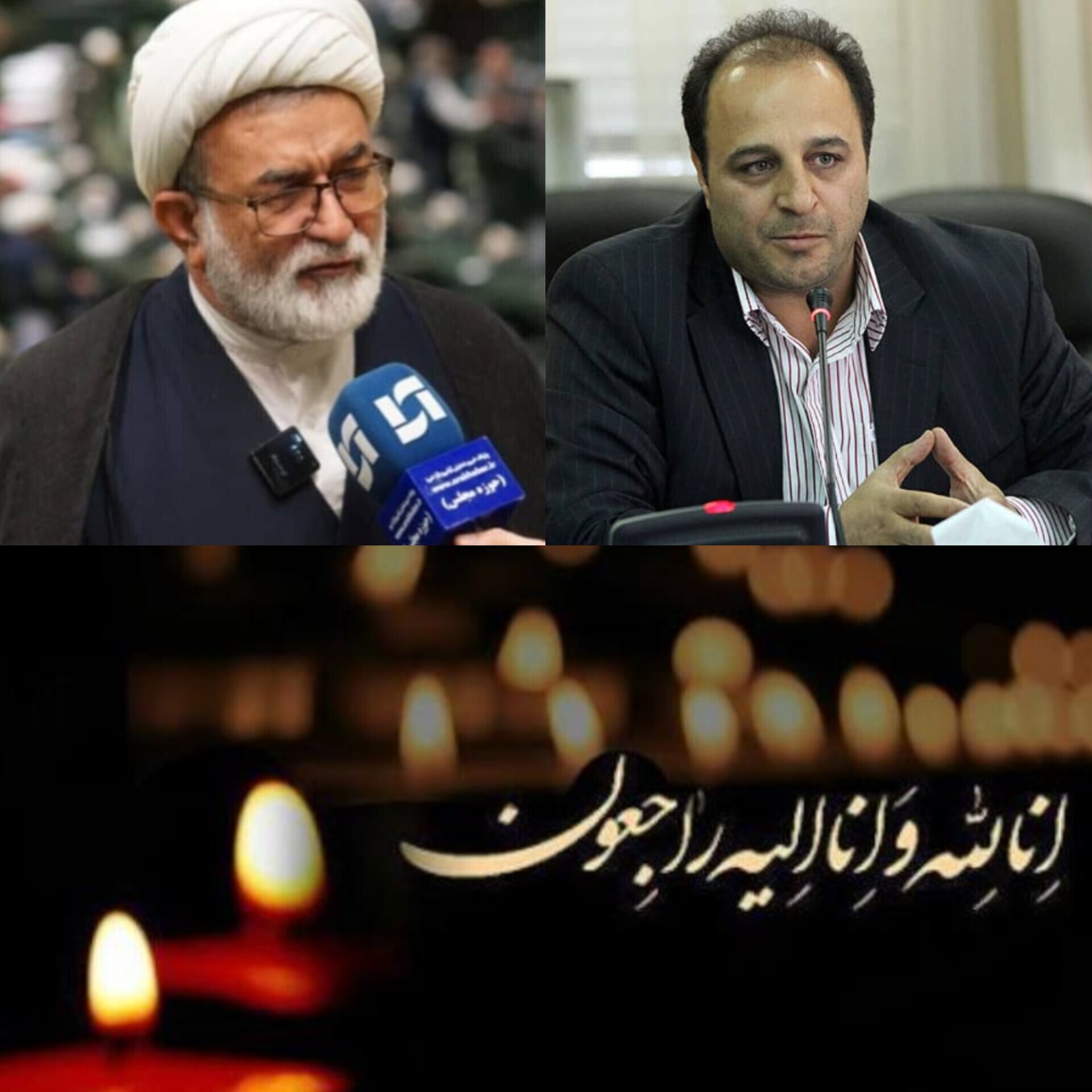 پیام تسلیت شاهکرمی مدیر امور مجلس وزارت نفت در پی درگذشت برادر رئیس کمیسیون انرژی مجلس پیام تسلیت شاهکرمی مدیر امور مجلس وزارت نفت در پی درگذشت برادر رئیس کمیسیون انرژی مجلس
