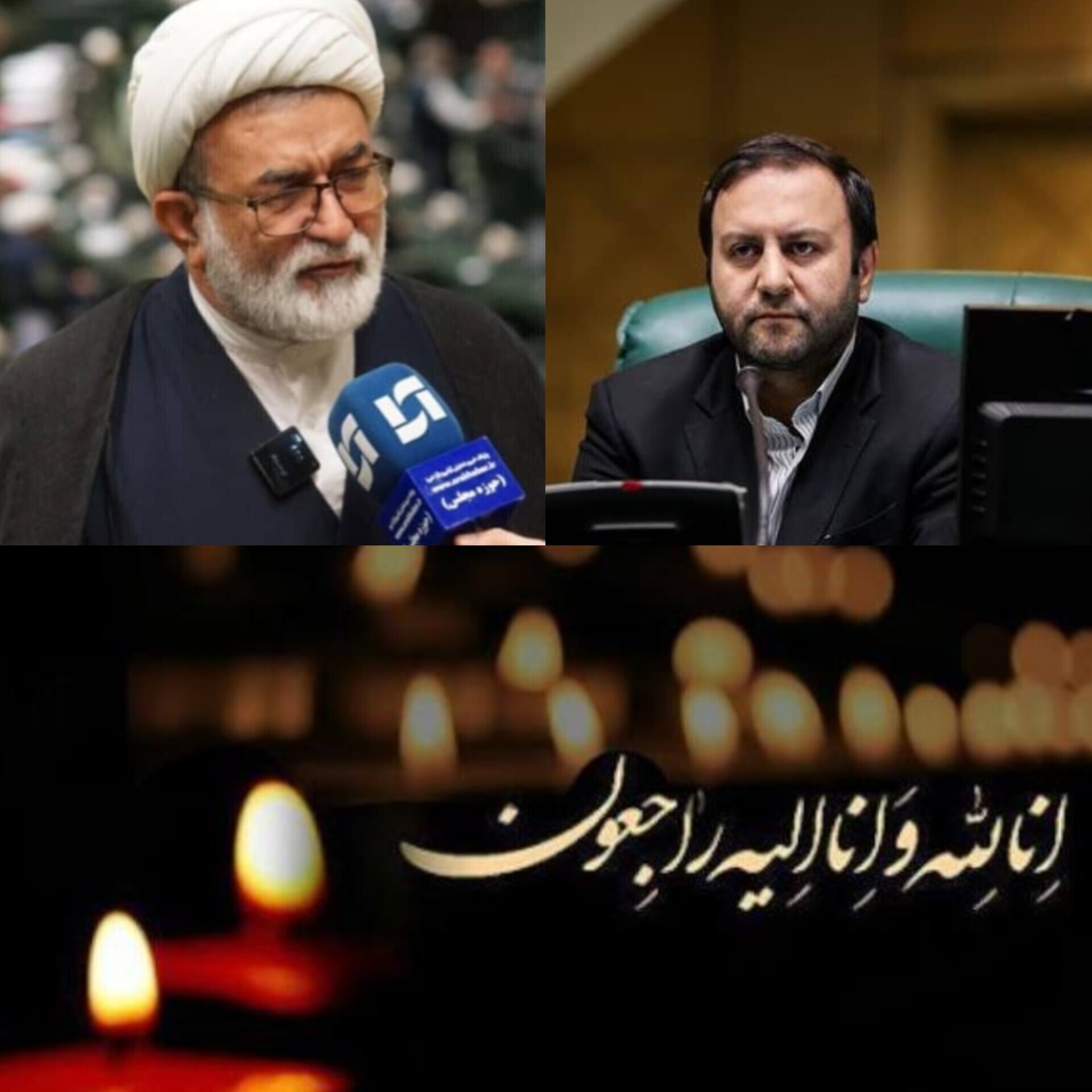 شاه‌پیرهادی، معاون امور حقوقی و مجلس وزارت نفت، در پی درگذشت برادر حجت‌الاسلام دکتر موسی احمدی، رئیس کمیسیون انرژی مجلس شورای اسلامی، با صدور پیامی این ضایعه را تسلیت گفت.