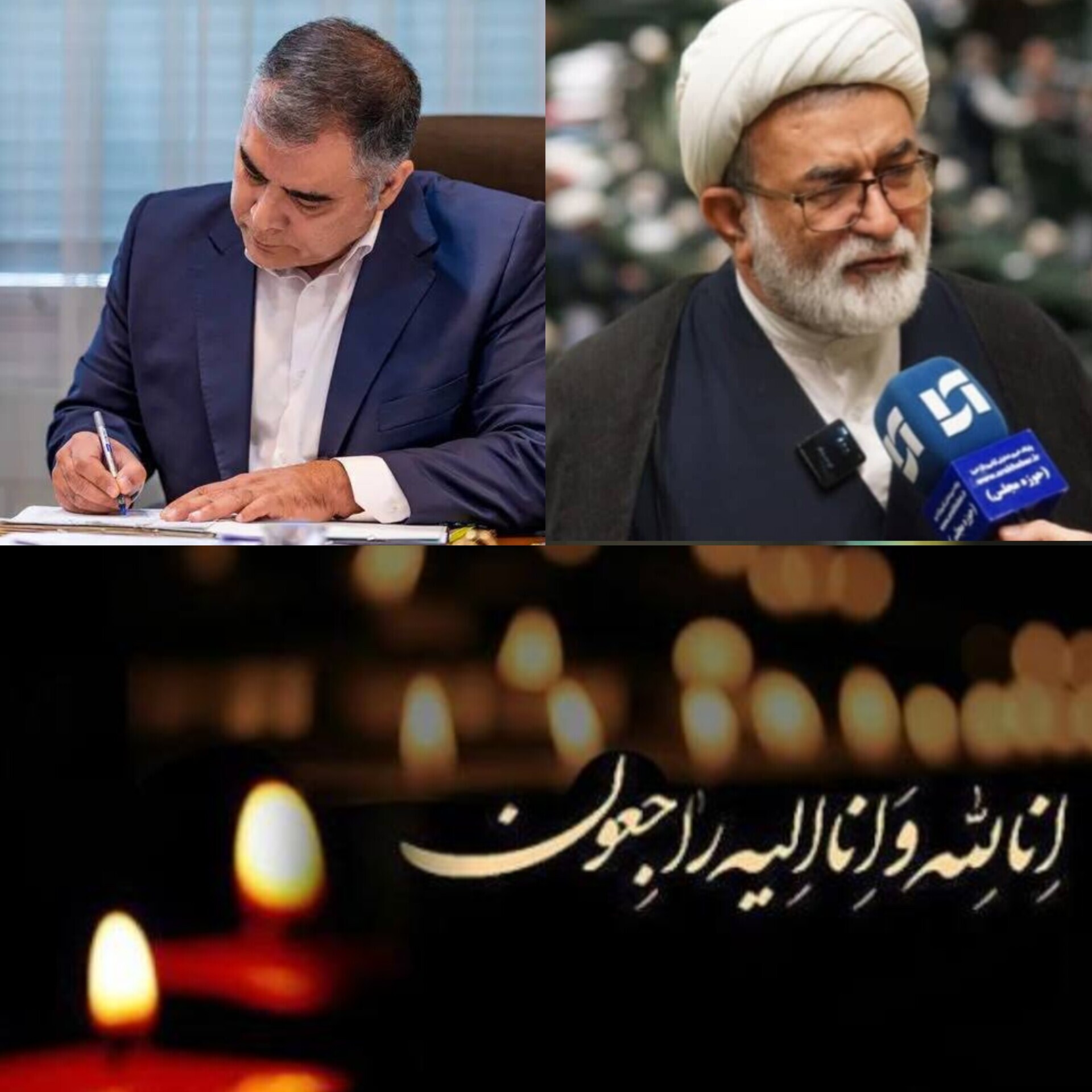 پیام تسلیت وزیر نفت به رئیس کمیسیون انرژی مجلس پیام تسلیت وزیر نفت به رئیس کمیسیون انرژی مجلس