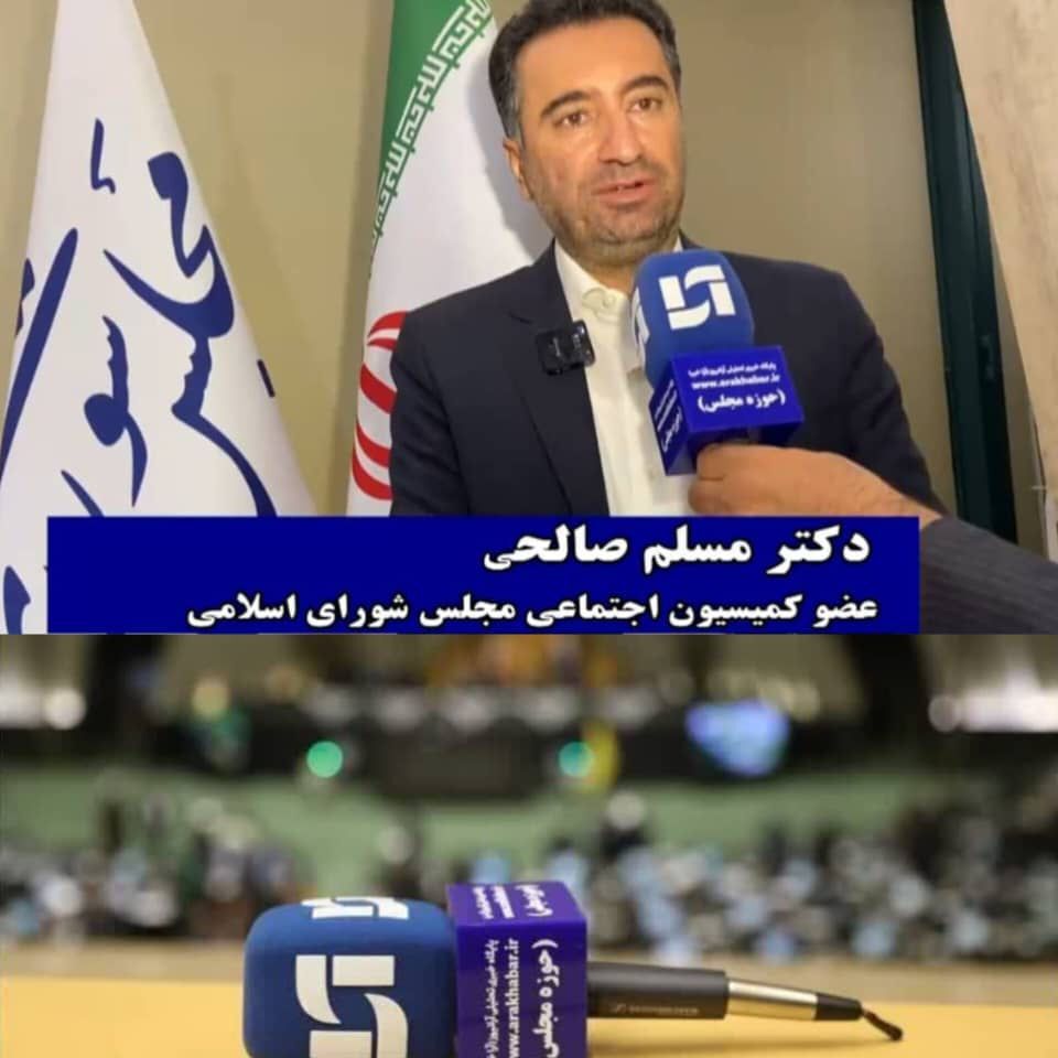 اصلاح آئین‌نامه مشاغل سخت و زیان‌آور نباید موجب تضییع حقوق کارگران شود 
