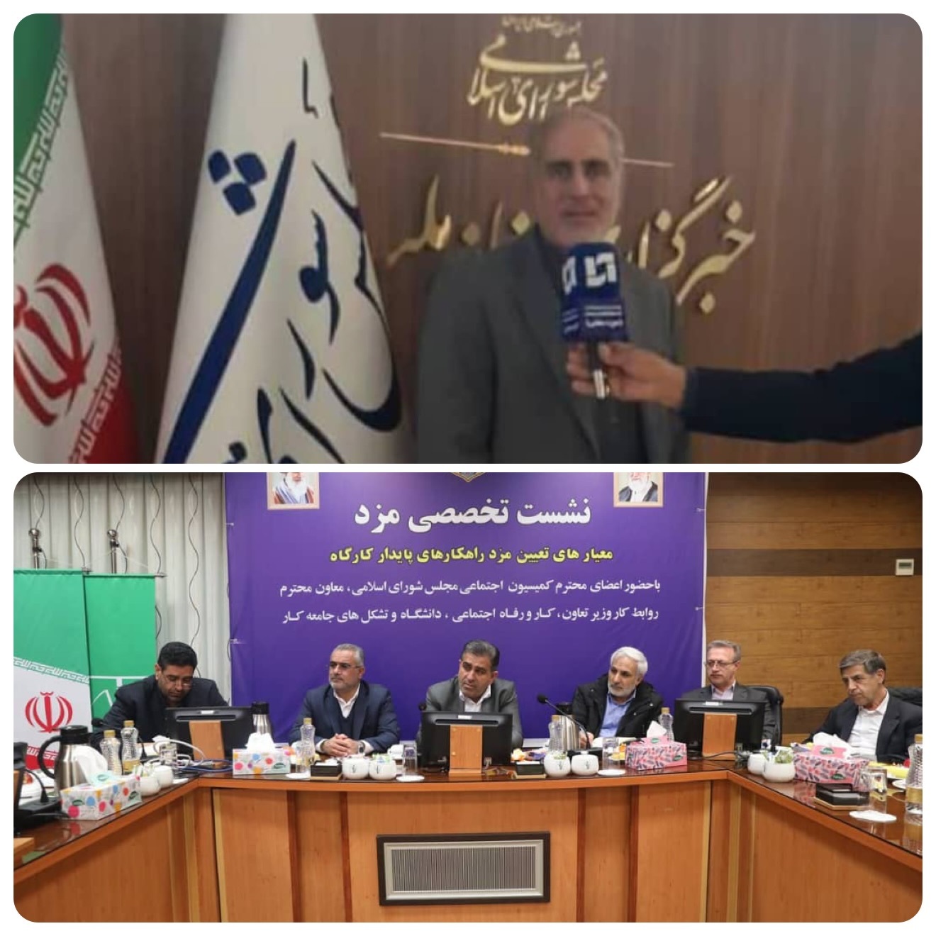 مطالبات کارگران، پرستاران و کارکنان صنعت آب و برق خوزستان بررسی شد