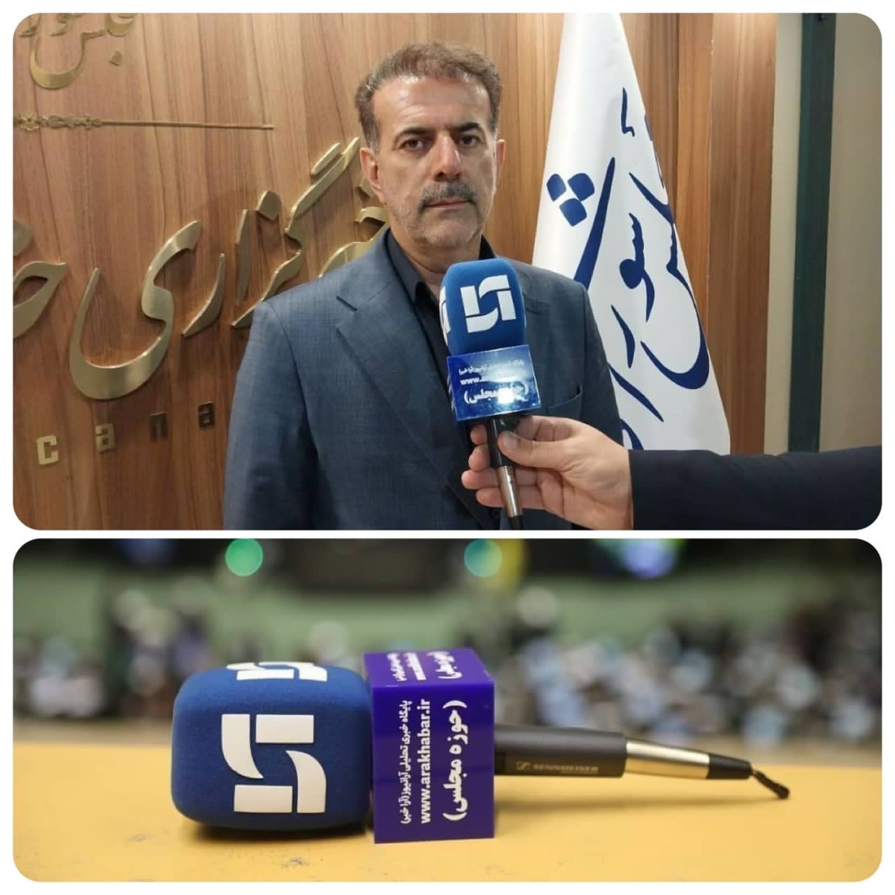 حساب معترضان از اغتشاشگران جداست