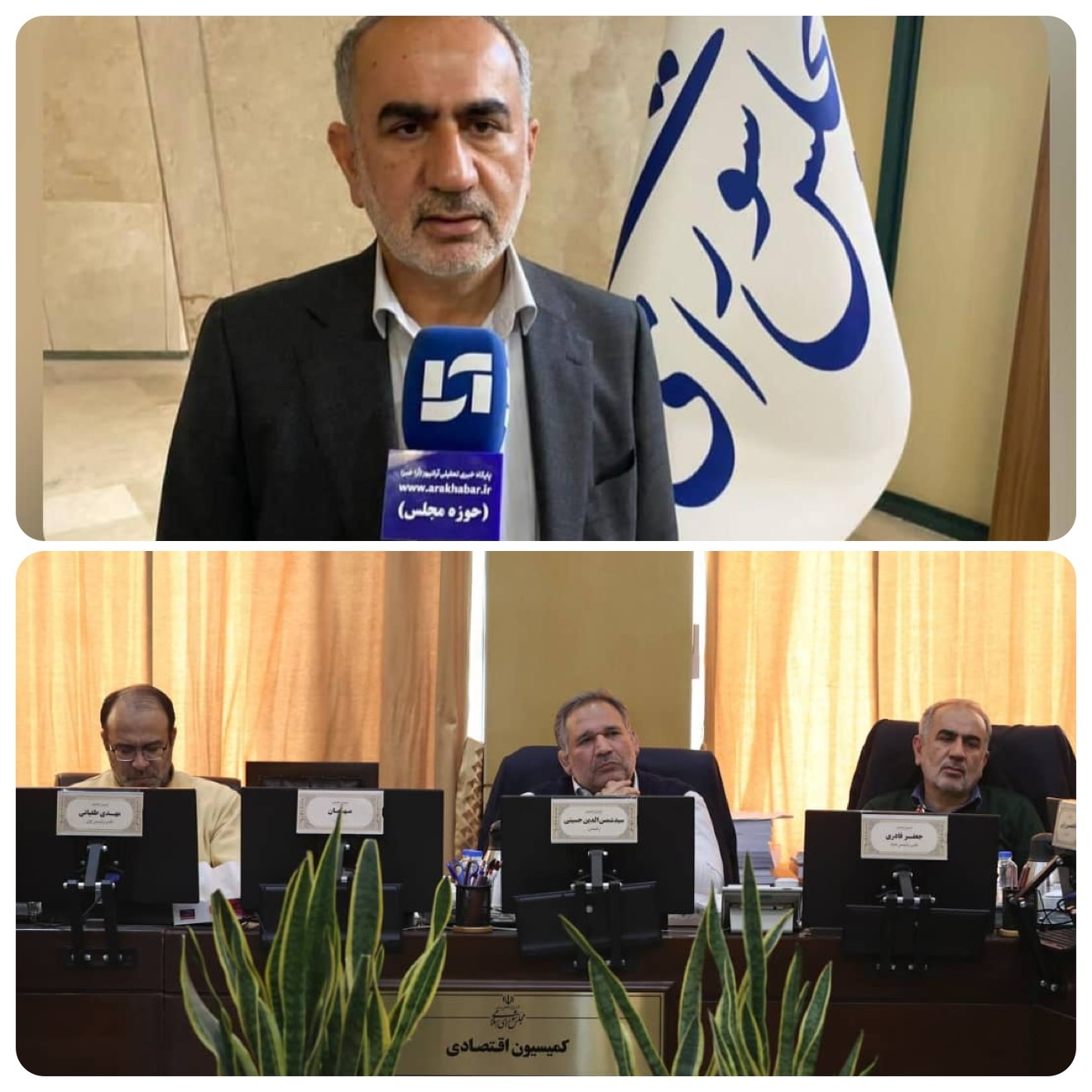 تاکید کمیسیون اقتصادی بر اختصاص تسهیلات اشتغالزایی در بودجه ۱۴۰۵