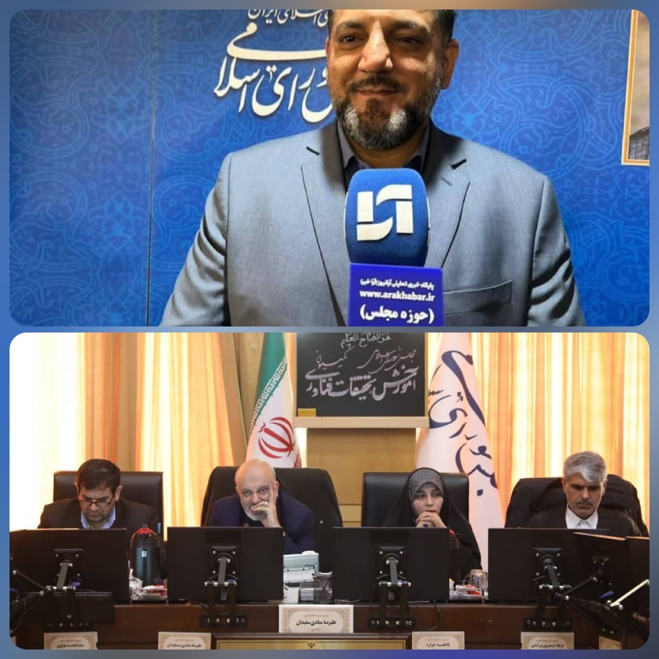 تغییرات ساختاری آموزش‌وپرورش باید اجرایی و بومی باشد