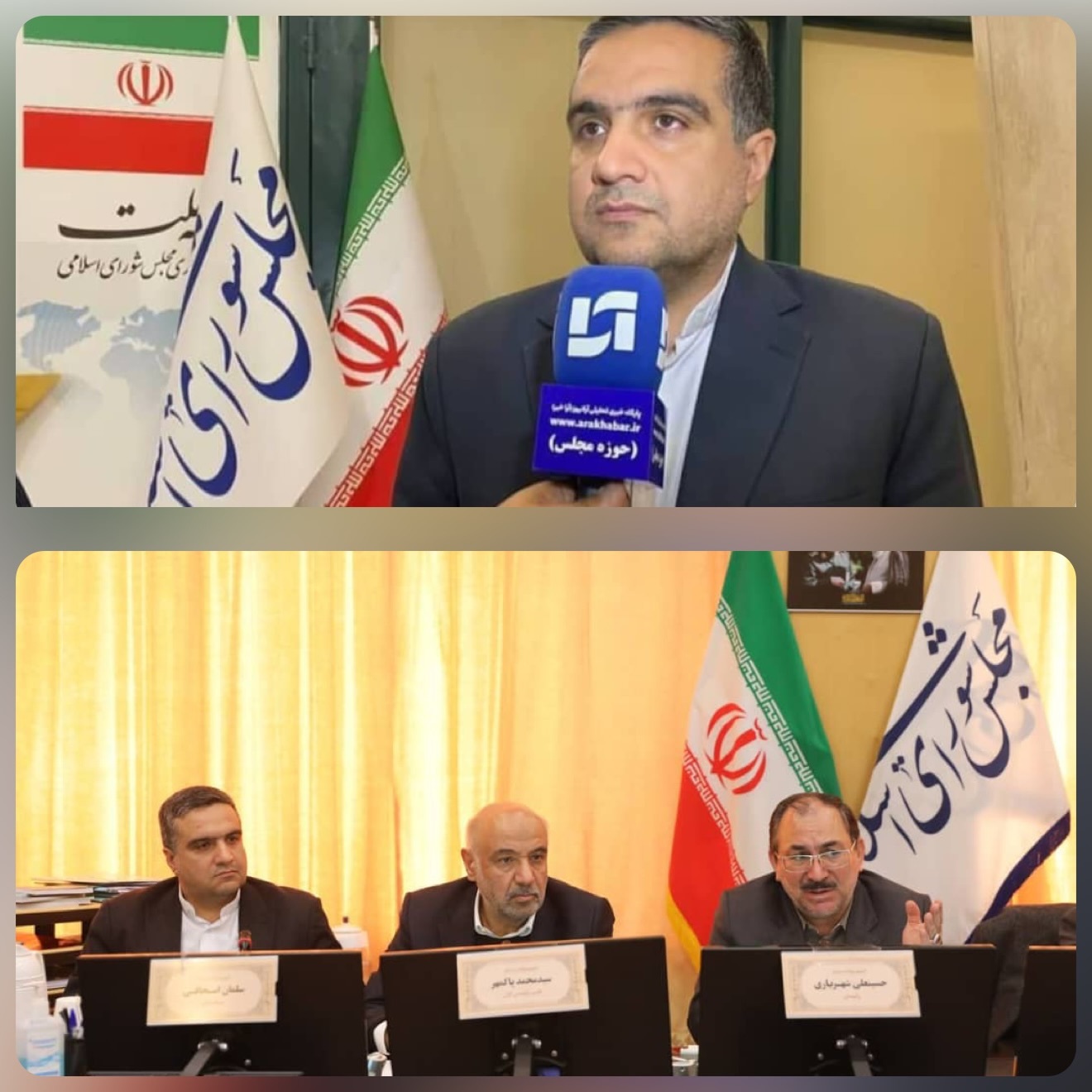 بررسی سوالات نمایندگان از وزیر کار/ مجلس به دنبال شفافسازی منابع و مصارف سهم درمان تامین اجتماعی بررسی سوالات نمایندگان از وزیر کار/ مجلس به دنبال شفافسازی منابع و مصارف سهم درمان تامین اجتماعی