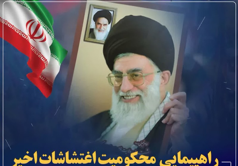 راهپیمایی محکومیت تحرکات اخیر اغتشاشگران در ایلام برگزار می شود