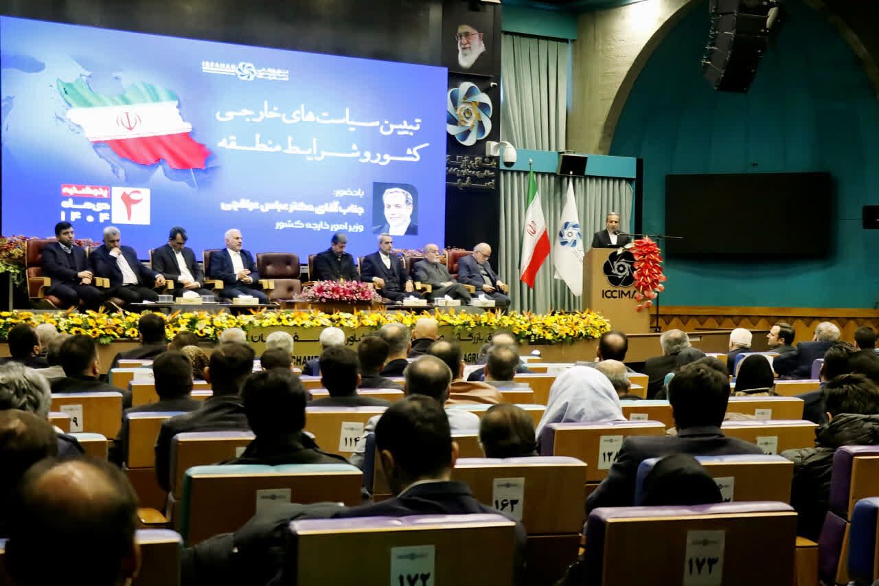 عراقچی: مشکلات اقتصادی تنها ناشی از تحریم نیست، فساد و ناکارآمدی داخلی نیز وجود داد عراقچی: مشکلات اقتصادی تنها ناشی از تحریم نیست، فساد و ناکارآمدی داخلی نیز وجود داد