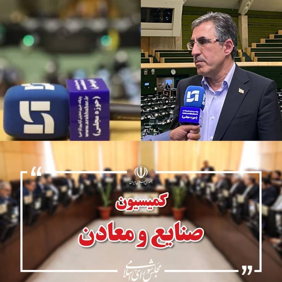 علیزاده رئیس کمیسیون صنایع و معادن مجلس شورای اسلامی در گفتگوی اختصاصی با خبرنگار آرانیوز حوزه مجلس گفت: روند اجرای قانون واردات خودرو مطلوب نیست