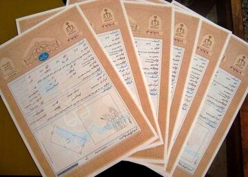 صدور اسناد بیش از ۹۹ درصد از اراضی ملی هرمزگان